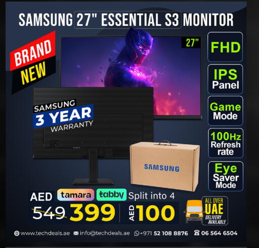 available at تيك ديلس ترادينغ in الإمارات العربية المتحدة , الامارات - رَأْس ٱلْخَيْمَة