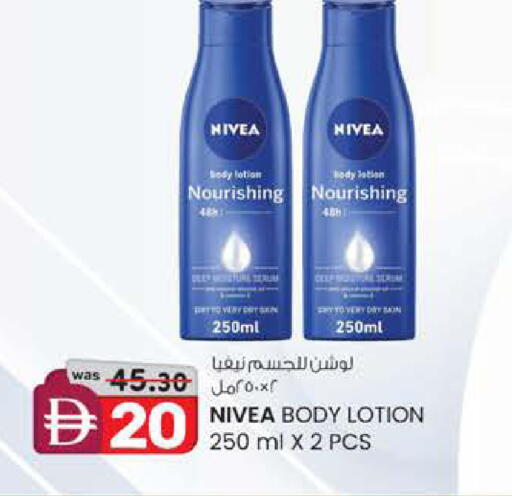 available at صفا اكسبريس سوبرماركت in الإمارات العربية المتحدة , الامارات - ٱلْعَيْن‎