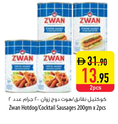 available at Safeer Market in UAE - Abu Dhabi
