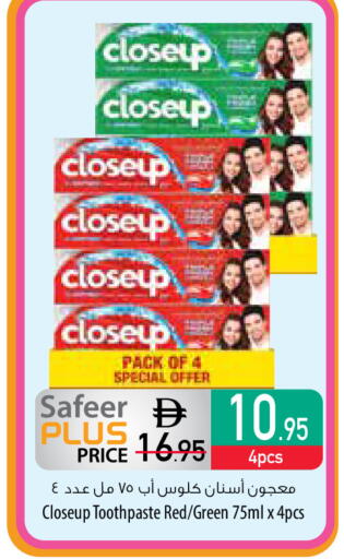 available at Safeer Market in UAE - Abu Dhabi