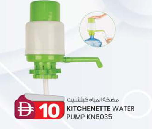 available at Safa Express Supermarket in UAE - Abu Dhabi