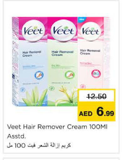 available at Nesto Hypermarket in UAE - Ras al Khaimah