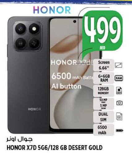 available at Hashim Hypermarket in UAE - Sharjah / Ajman