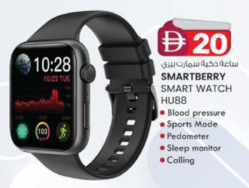 available at K.M Hypermarket in UAE - Abu Dhabi