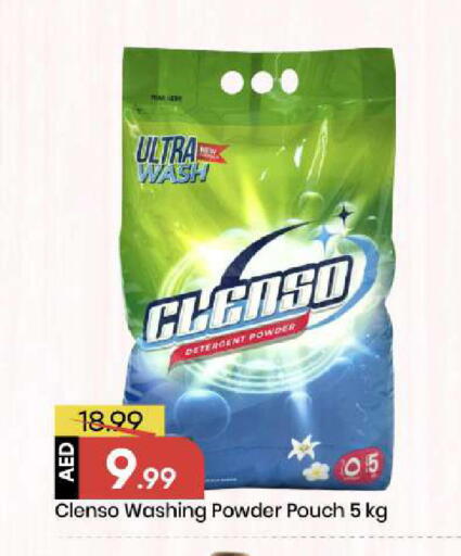 available at Mark & Save in UAE - Abu Dhabi