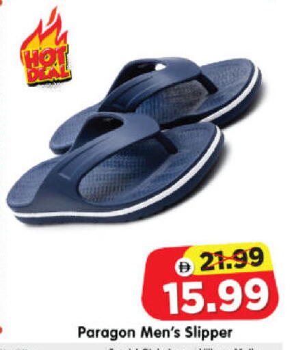 available at Al Madina Hypermarket in UAE - Abu Dhabi