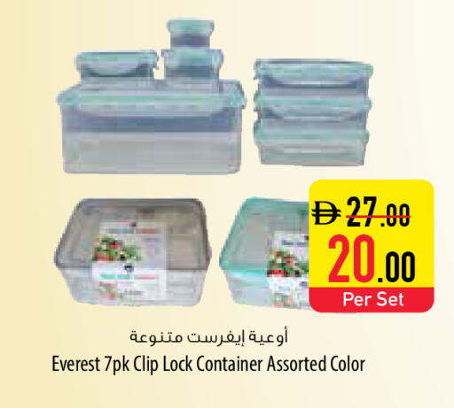 available at Safeer Market in UAE - Abu Dhabi