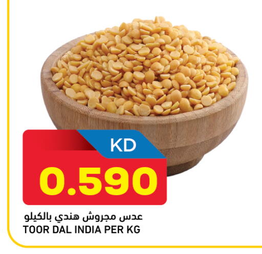 available at غلف مارت in الكويت - محافظة الأحمدي