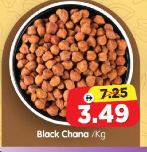 available at Al Madina Hypermarket in UAE - Abu Dhabi