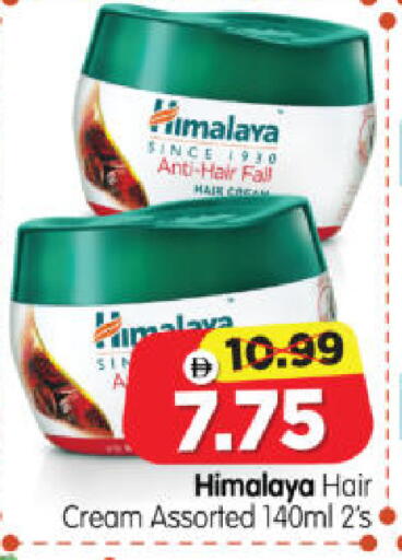 available at Al Madina Hypermarket in UAE - Abu Dhabi