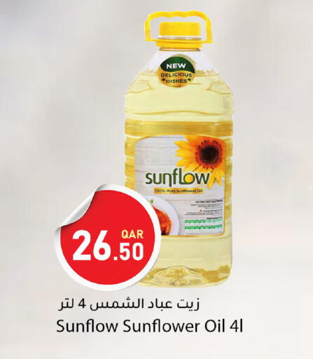 available at Dana Market in Qatar - Al-Shahaniya