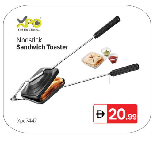 available at TALAL MARKET in UAE - Sharjah / Ajman