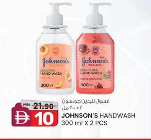 available at Safa Express Supermarket in UAE - Al Ain