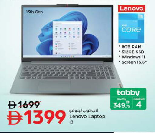 available at Nesto Hypermarket in UAE - Ras al Khaimah