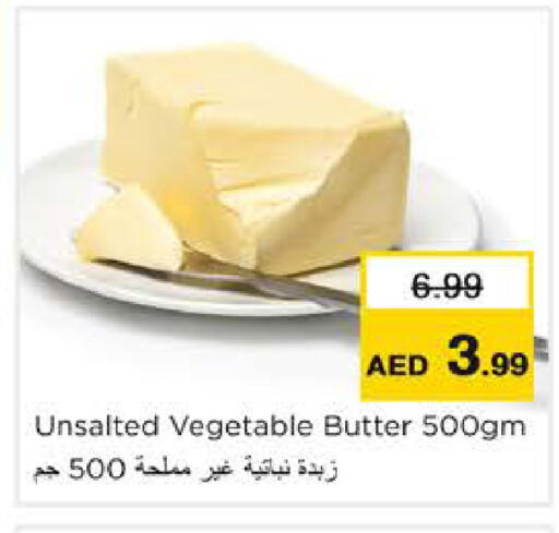 available at نستو هايبرماركت in الإمارات العربية المتحدة , الامارات - رَأْس ٱلْخَيْمَة