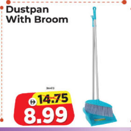 available at Al Madina Hypermarket in UAE - Abu Dhabi