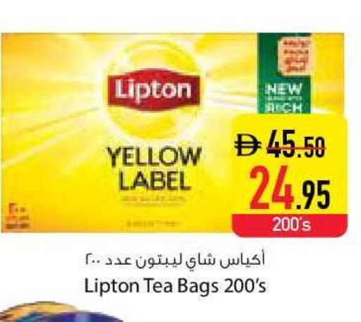 available at السفير ماركت in الإمارات العربية المتحدة , الامارات - دبي