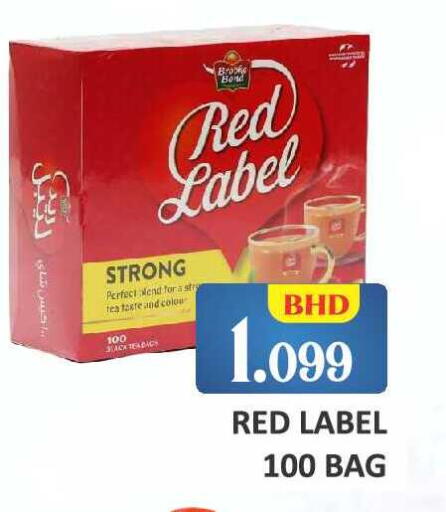 available at Talal Markets in Bahrain