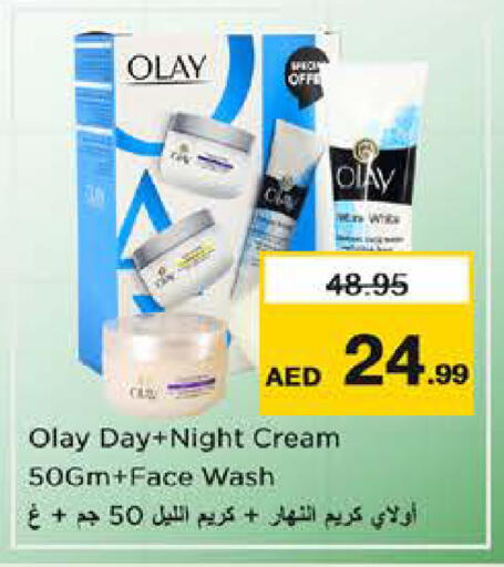 available at Nesto Hypermarket in UAE - Sharjah / Ajman