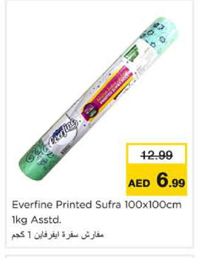 available at Nesto Hypermarket in UAE - Ras al Khaimah