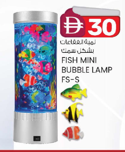 available at Safa Express Supermarket in UAE - Abu Dhabi