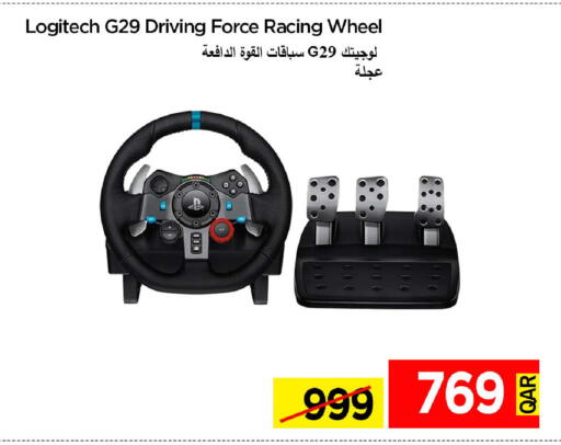 available at iCONNECT  in Qatar - Al Wakra