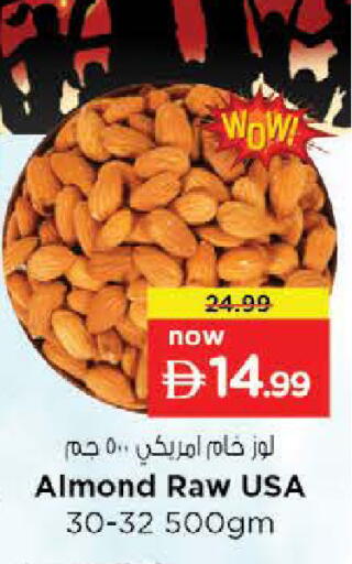 available at Nesto Hypermarket in UAE - Fujairah