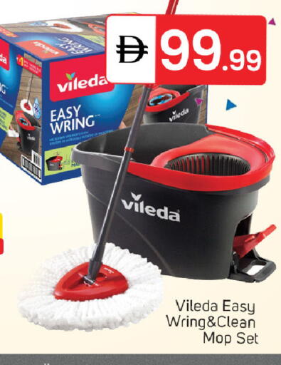 available at TALAL MARKET in UAE - Sharjah / Ajman