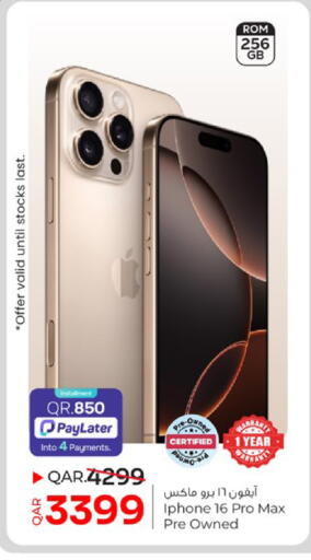 available at Paris Hypermarket in Qatar - Al-Shahaniya