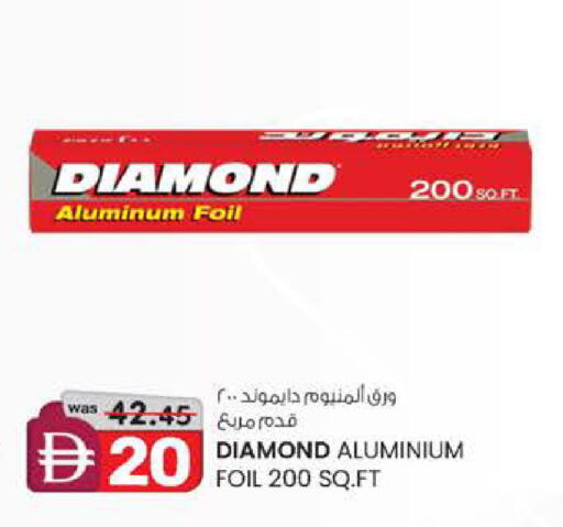 available at ك. إم. هايبرماركت in الإمارات العربية المتحدة , الامارات - أبو ظبي