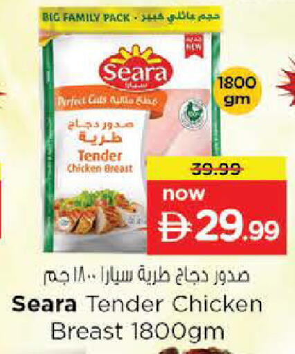 available at Nesto Hypermarket in UAE - Fujairah