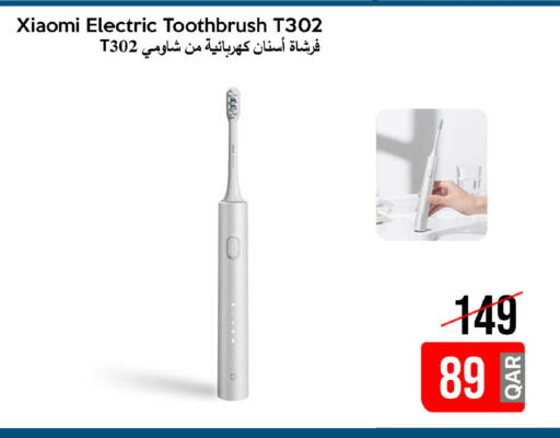 available at آي كونكت in قطر - الخور