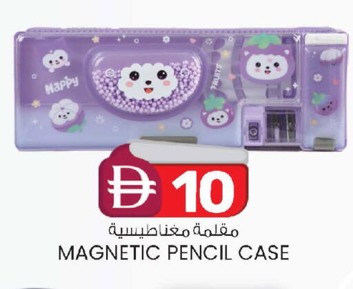 available at Safa Express Supermarket in UAE - Abu Dhabi