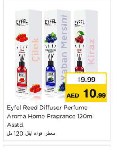 available at Nesto Hypermarket in UAE - Ras al Khaimah