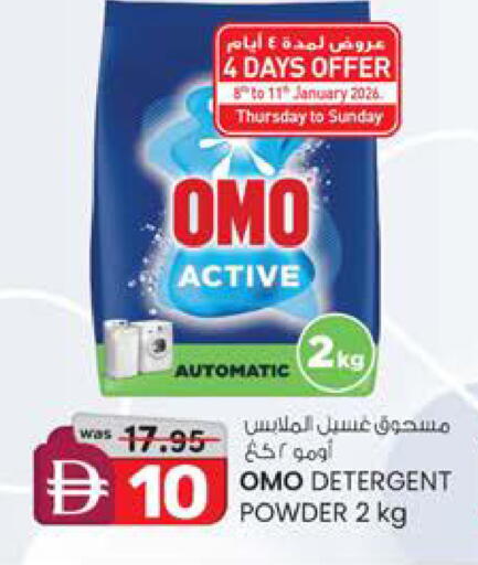 available at ك. الم. للتجارة in الإمارات العربية المتحدة , الامارات - الشارقة / عجمان