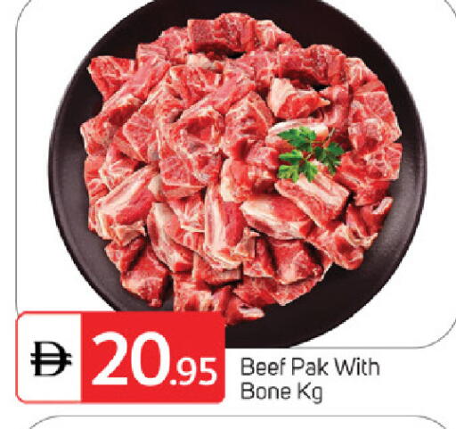 available at TALAL MARKET in UAE - Sharjah / Ajman