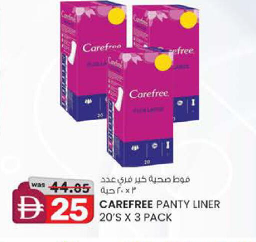 available at ك. إم. هايبرماركت in الإمارات العربية المتحدة , الامارات - أبو ظبي