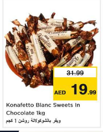 available at Nesto Hypermarket in UAE - Abu Dhabi