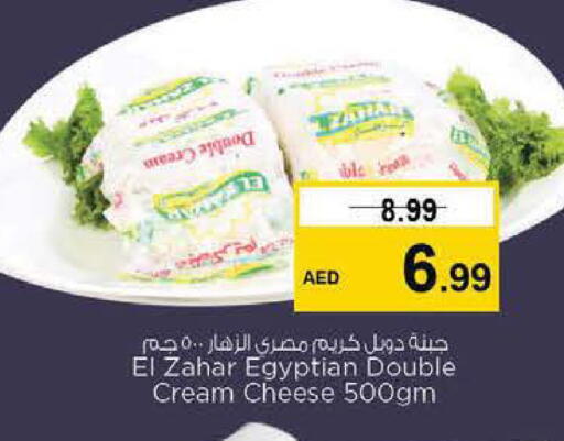 available at نستو هايبرماركت in الإمارات العربية المتحدة , الامارات - ٱلْفُجَيْرَة‎