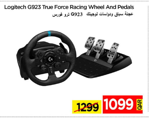 available at آي كونكت in قطر - الضعاين