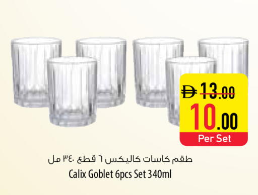 available at Safeer Market in UAE - Fujairah