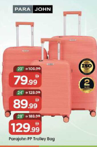 available at مارك & سيف in الإمارات العربية المتحدة , الامارات - دبي