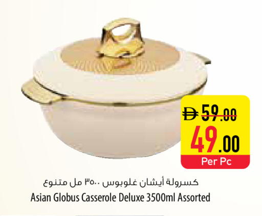 available at Safeer Market in UAE - Abu Dhabi