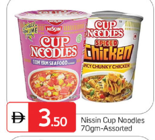 available at TALAL MARKET in UAE - Sharjah / Ajman