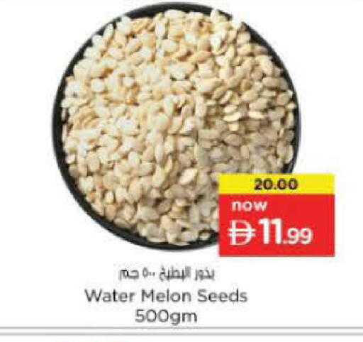 Melon available at Nesto Hypermarket in UAE - Fujairah
