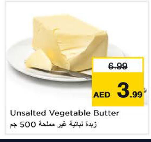 available at Nesto Hypermarket in UAE - Abu Dhabi