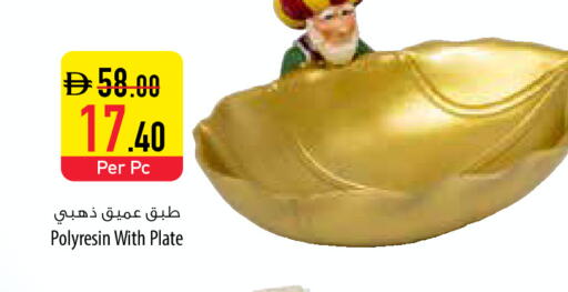 available at Safeer Market in UAE - Abu Dhabi