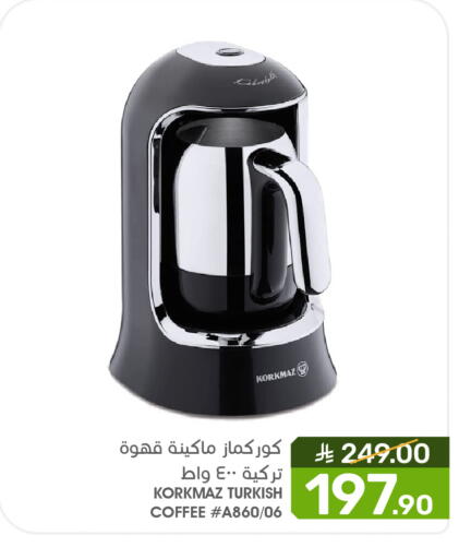 available at Mazaya in KSA, Saudi Arabia, Saudi - Qatif