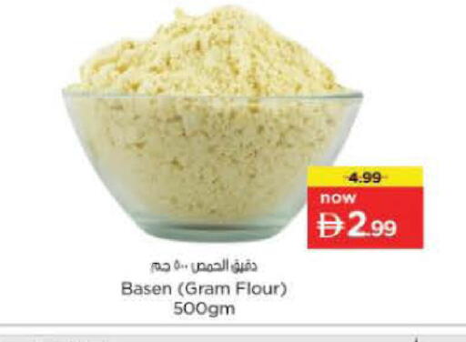 available at Nesto Hypermarket in UAE - Fujairah