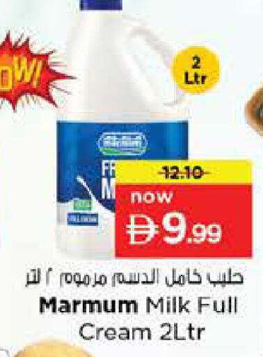 available at Nesto Hypermarket in UAE - Abu Dhabi